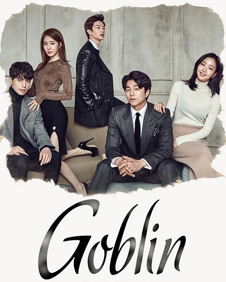 جميع مواسم مسلسل العفريت Goblin مترجم و مدبلج كامل