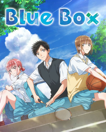 انمي Blue Box الحلقة 7 مترجمة