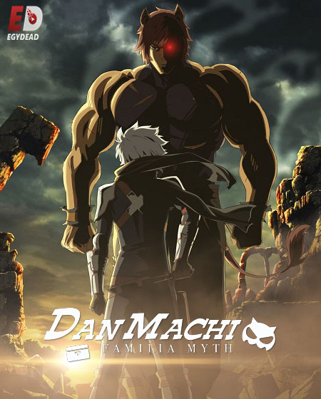 انمي DanMachi الموسم الخامس الحلقة 12 مترجمة