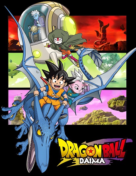 انمي Dragon Ball Daima 2024 مترجم كامل