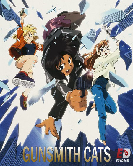 انمي Gunsmith Cats الحلقة 3 مترجمة