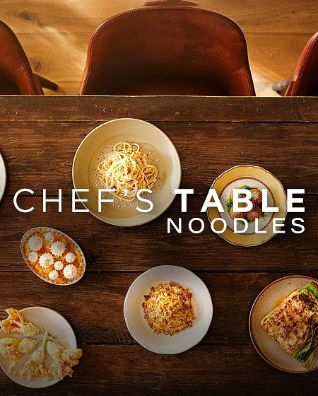 برنامج Chef’s Table Noodles الحلقة 2 مترجمة