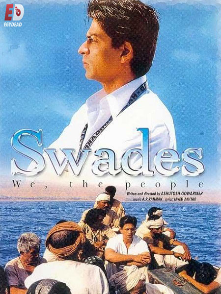 مشاهدة فيلم Swades 2004 مترجم