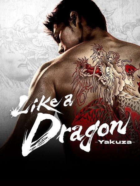 مسلسل ياكوزا مثيل التنين Like a Dragon Yakuza الحلقة 3 مترجمة