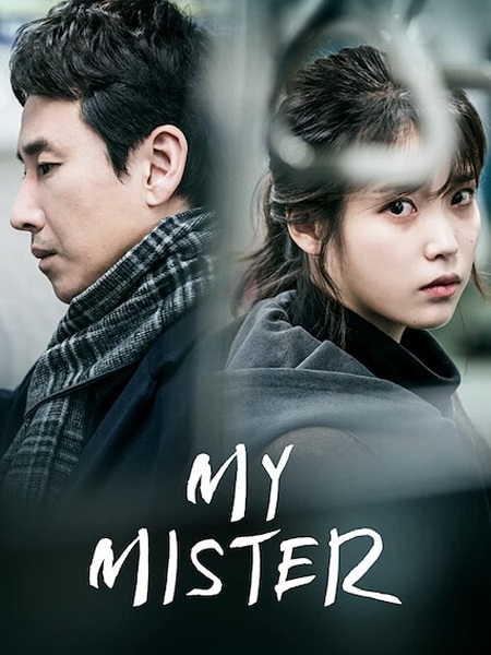 مسلسل سيدي My Mister الحلقة 11 مترجمة