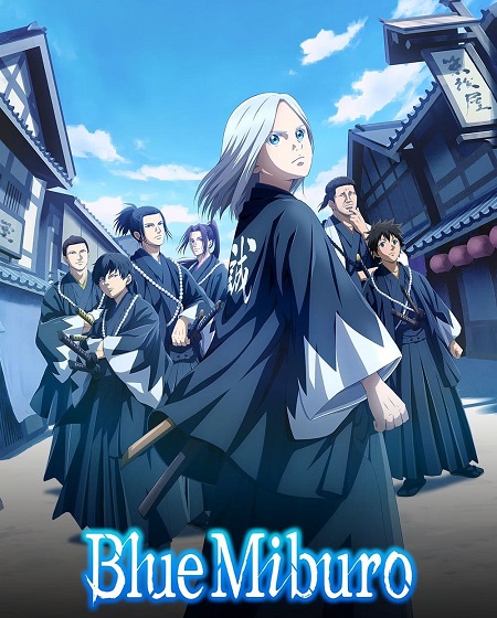 انمي Blue Miburo 2024 مترجم كامل