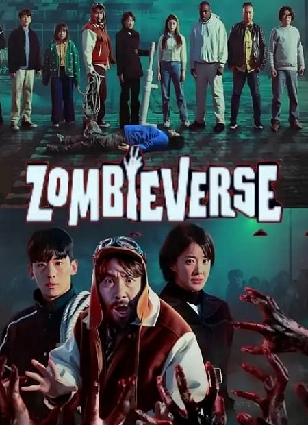 جميع مواسم برنامج Zombieverse 2023 مترجم كامل