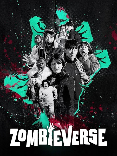 برنامج Zombieverse الموسم الاول مترجم كامل