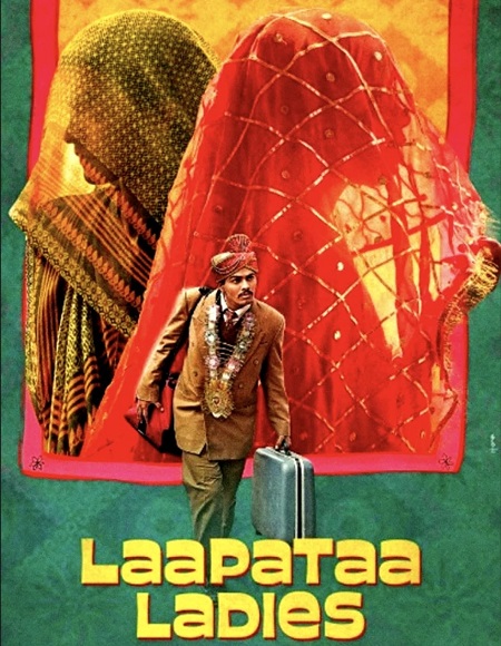 مشاهدة فيلم Laapataa Ladies 2023 مترجم