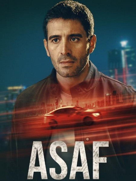 مسلسل عساف Asaf الحلقة 2 مترجمة