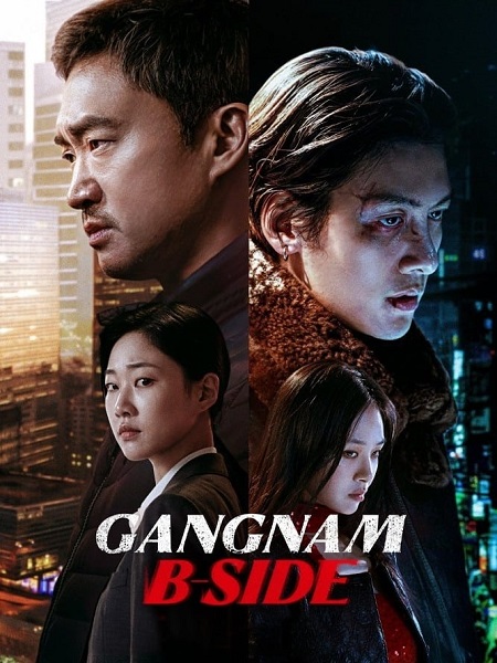 مسلسل جانغنام الجانب الاخر Gangnam B Side الحلقة 1 مترجمة