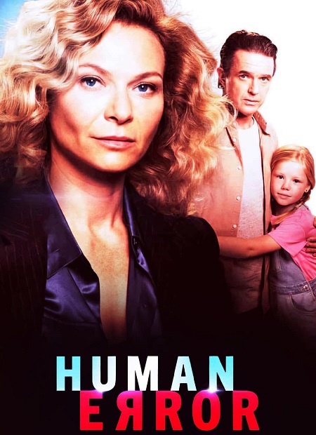 مسلسل Human Error 2024 مترجم كامل