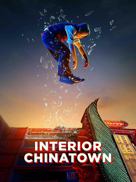 مسلسل Interior Chinatown الحلقة 3 مترجمة