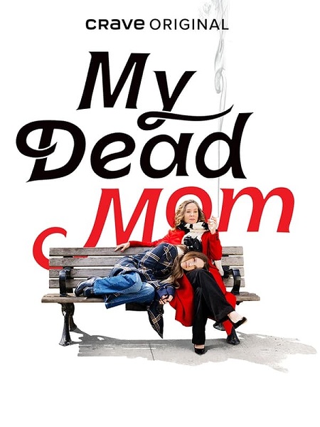 مسلسل My Dead Mom الحلقة 7 مترجمة