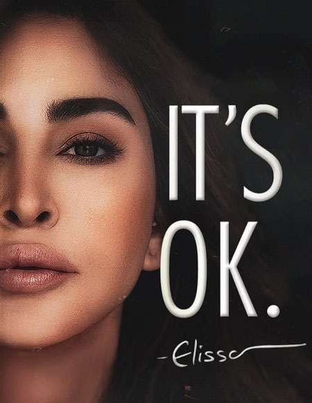 مسلسل اتس اوكي It’s Ok الحلقة 2