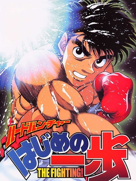 انمي Hajime no Ippo الموسم الاول الحلقة 34 مترجمة