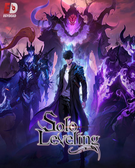 انمي Solo Leveling الموسم الثاني الحلقة 11 مترجمة