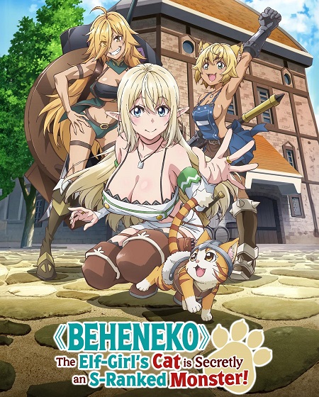 انمي Beheneko الحلقة 2 مترجمة