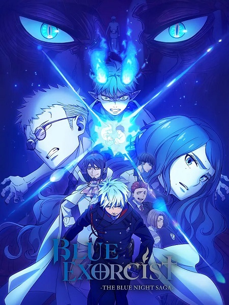 انمي Blue Exorcist الموسم الخامس الحلقة 11 مترجمة