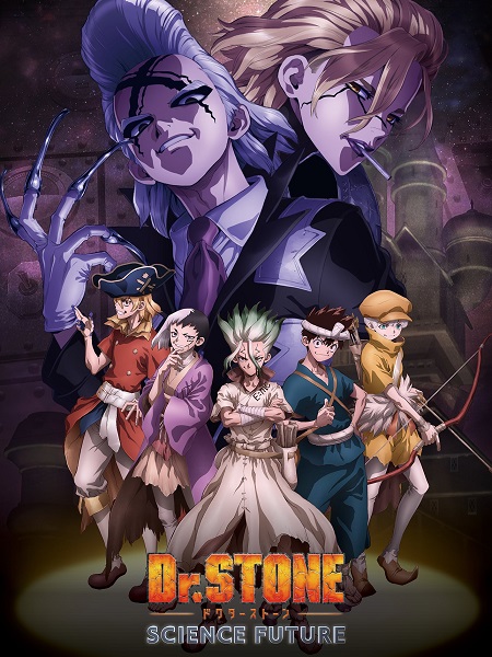 انمي Dr. Stone الموسم الرابع الحلقة 7 مترجمة