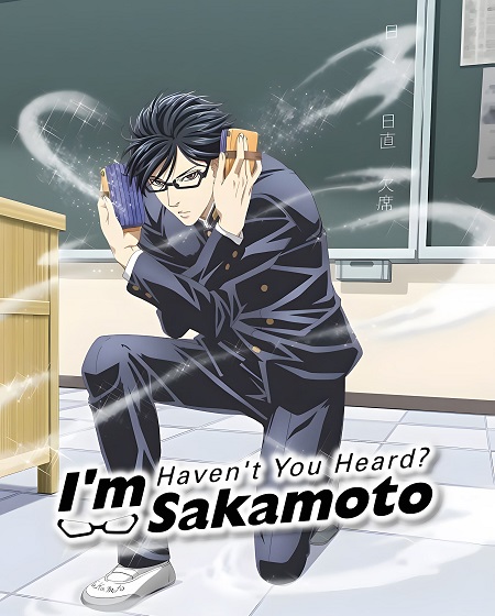 انمي Sakamoto desu ga الحلقة 4 مترجمة