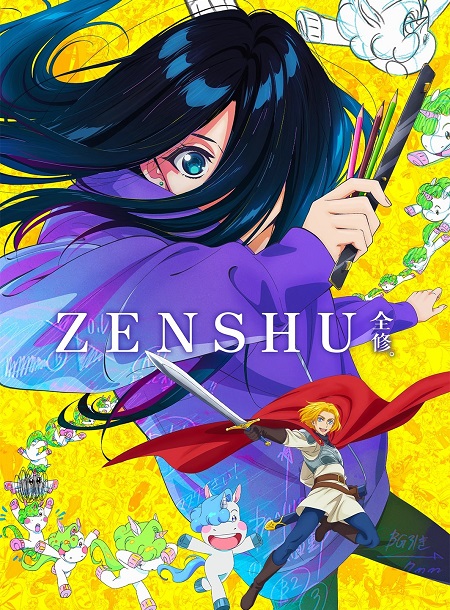 انمي Zenshuu الحلقة 11 مترجمة