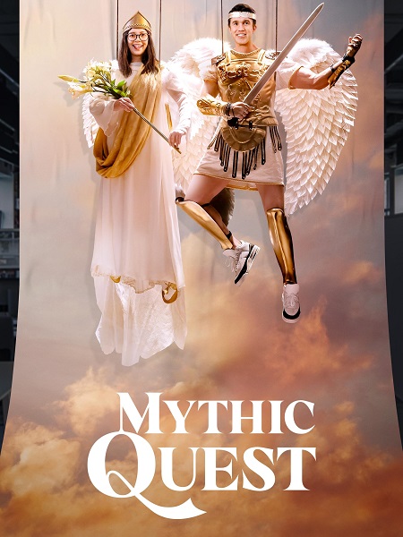 مسلسل Mythic Quest الموسم الرابع مترجم كامل