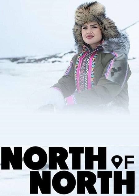 مسلسل North of North الموسم الاول مترجم كامل