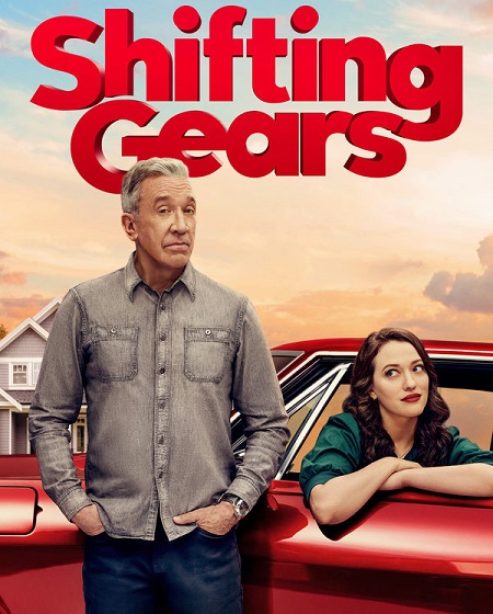 مسلسل Shifting Gears الموسم الاول الحلقة 9 مترجمة