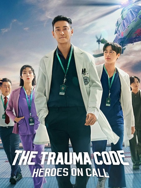 مسلسل كود الصدمات The Trauma Code الحلقة 4 مترجمة