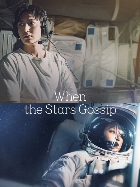 مسلسل اسال النجوم When the Stars Gossip الحلقة 10 مترجمة