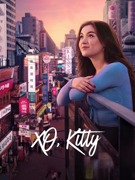 مسلسل XO Kitty الموسم الثاني مترجم كامل