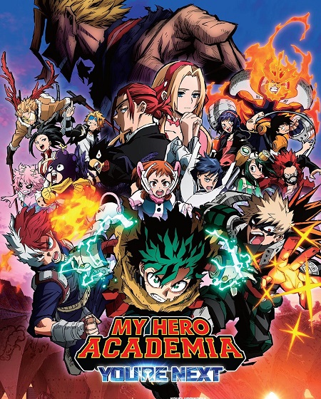 مشاهدة فيلم My Hero Academia You’re Next 4 2024 مترجم