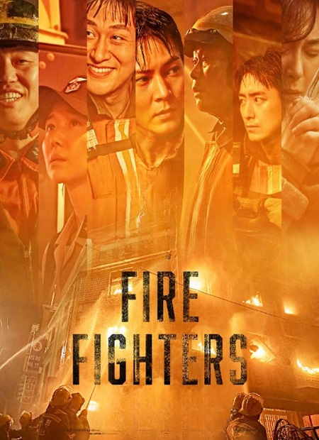 مشاهدة فيلم The Firefighters 2024 مترجم