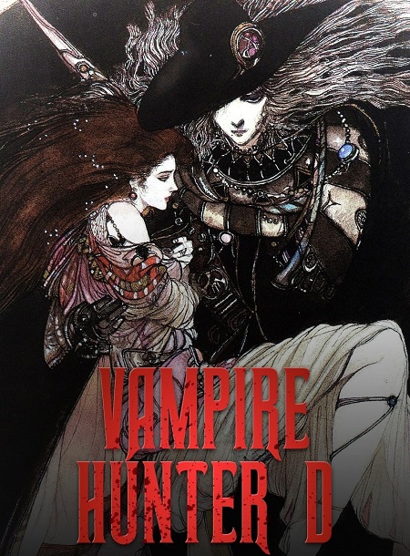 مشاهدة فيلم Vampire Hunter D 1985 مترجم