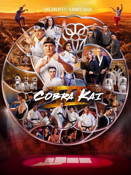 مسلسل Cobra Kai الموسم السادس الحلقة 12 مترجمة