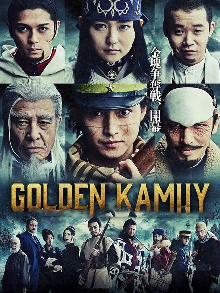 مسلسل Golden Kamuy The Hunt of Prisoners in Hokkaido 2024 مترجم كامل