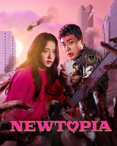 مسلسل نيوتوبيا Newtopia الحلقة 6 مترجمة