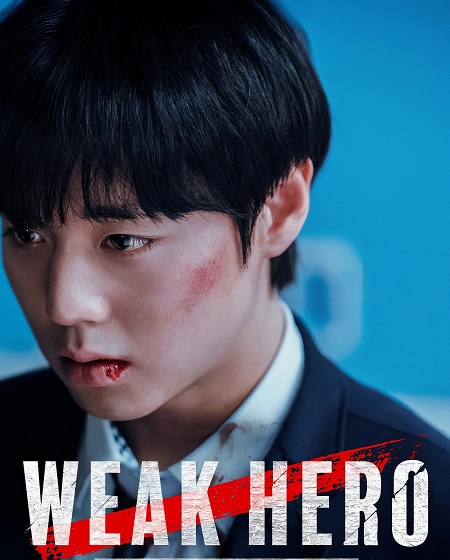 مسلسل Weak Hero الموسم الثاني مترجم كامل
