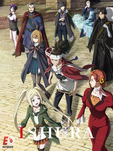 جميع مواسم انمي Ishura 2024 مترجم كامل
