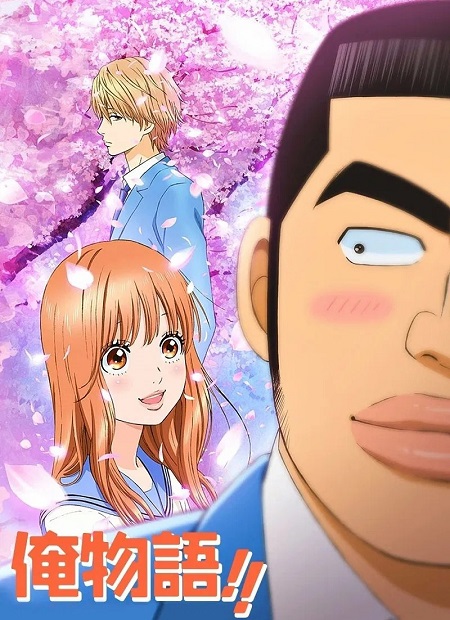 انمي Ore Monogatari الحلقة 12 مترجمة