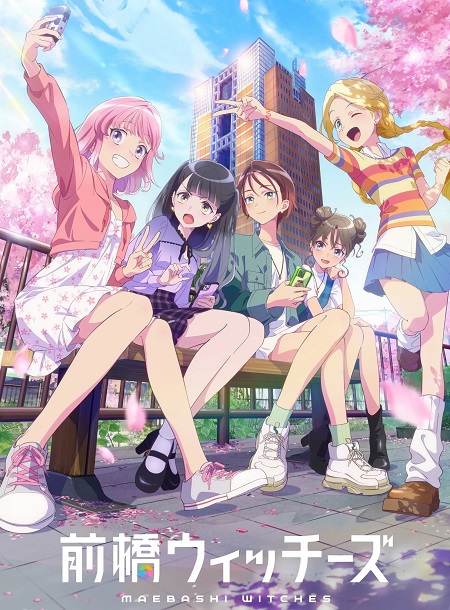 انمي Maebashi Witches 2025 مترجم كامل