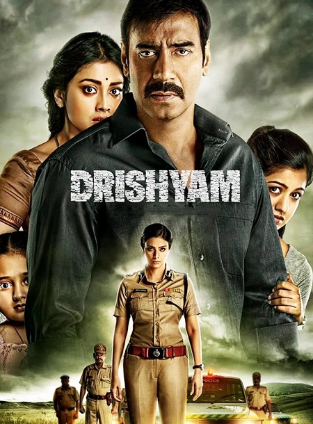 مشاهدة فيلم Drishyam 1 2015 مترجم