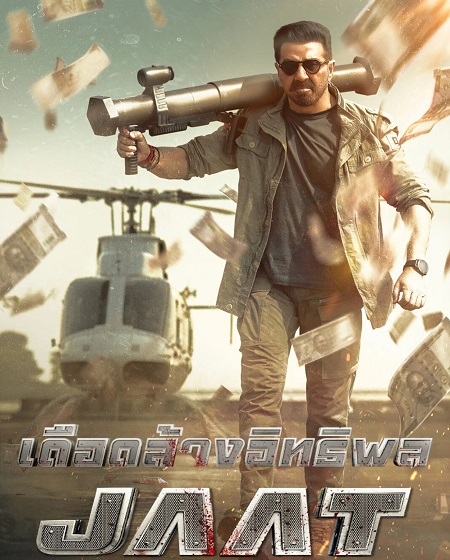 مشاهدة فيلم Jaat 2025 مترجم